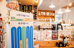 노원문워크1