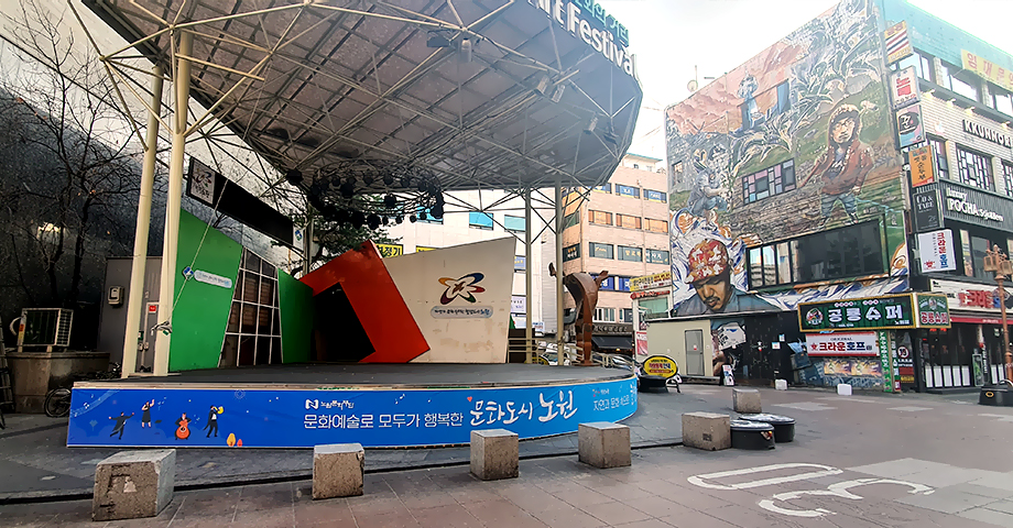 야외무대(문화의거리, 광운대역)2