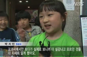 교과서예술여행 뉴스이미지3 [박지민 어린이 인터뷰 : 교과에서만 보다가 실제로 보니까 더 실감나고 모르던 것을 더 자세히 알게 됐어요.]