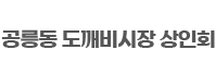 경복대학교