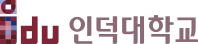 인덕대학교