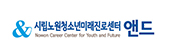 시립노원청소년미래진로센터