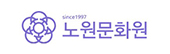 노원문화원